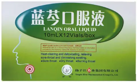 Lanqin Oral Liquid