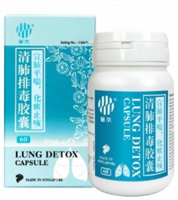 Lung Detox Capsule Buy 2 get 1 Free