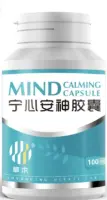 Mind Calming Capsule