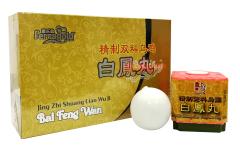 Wu Ji Bai Feng Wan