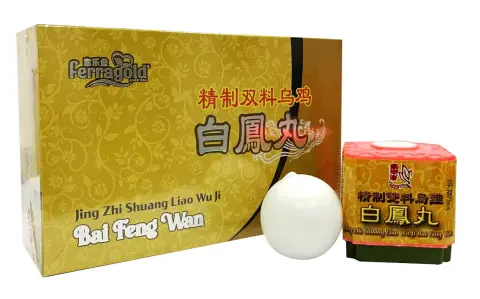 Wu Ji Bai Feng Wan