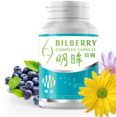 Bilberry Complex Capsule