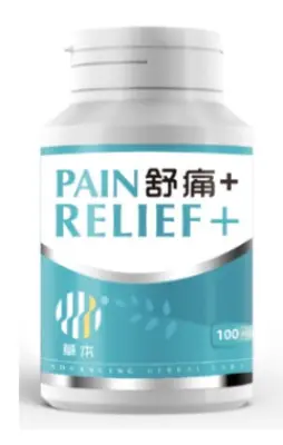 PAIN Relief +
