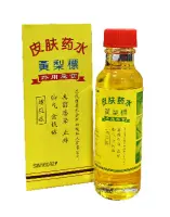 Pineapple Brand Skin Lotion