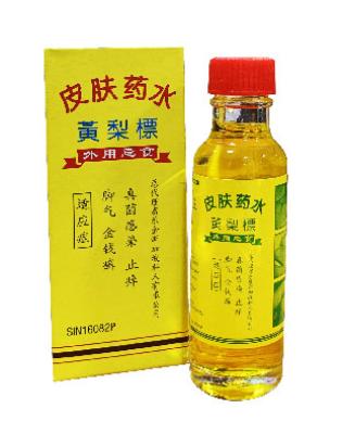 Pineapple Brand Skin Lotion