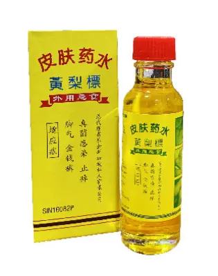 Pineapple Brand Skin Lotion